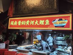-山西会馆·晋菜·晋商宴·学堂记忆(许坦西街店)