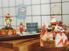 -WONDER ICE 萬得冰田(建設路总店)