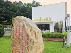 -仙湖旅游度假区