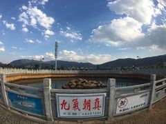 -大理地热国