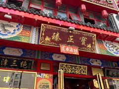 -宝正臻天津包子总店(金阳光居易店)