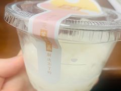 生椰糯米饭-奈雪的茶(国金中心店)