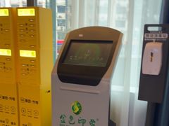 -金色印象·HiFi影音·按摩足疗PLUS(黄泥磅店)