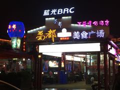 -蜀九香火锅(彩虹店)