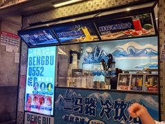 -阿财老铺·老蚌埠龙虾城(华夏总店)
