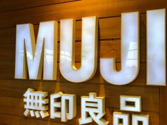 -MUJI无印良品(华贸店)