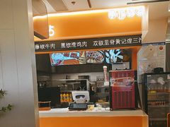 -黄记煌三汁焖锅(新佳丽江汉路店)
