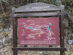 -东天目山风景区