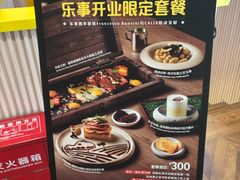 -Calix&Lay's(新天地店)