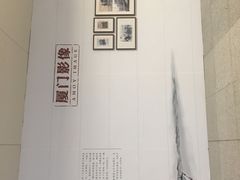-厦门高崎国际机场-T3航站楼
