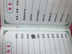 -乐乐餐厅(湘子庙街店)