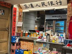 -汉小城·老铫子藕汤·乡野湖北菜(江汉路吉庆街店)