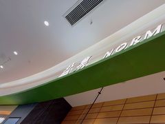 -盐集·料理食堂(江北活力源店)