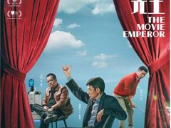 -SFC上影百联影城(八佰伴IMAX店)