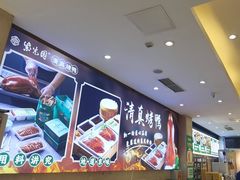 -紫光园(劲松店)