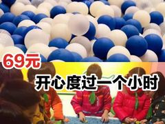 -彩色熊猫剧场