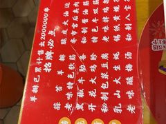 -老味烧烤(总店)