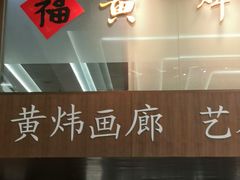 -新华书店(新街口旗舰店)