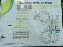 -北京凤凰岭