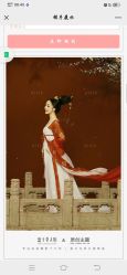 -盘子女人坊古装写真摄影