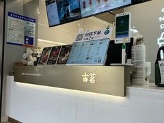 -古茗(成龙店)