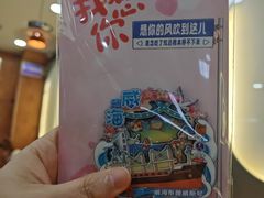 -高基五春川炒鸡排(威海总店)