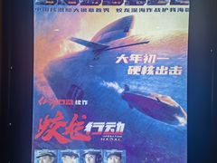 -宁波鄞州万达广场
