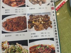 -振生清真饭店(永安道店)