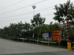 -龙达温泉生态城