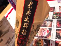 -长安大牌档之西安博物院文化餐厅(中贸店)