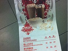 广告单-COSTA COFFEE(成都来福士店)