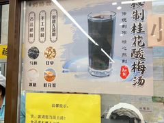 -奶酪魏(牛街总店)