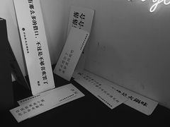 -成都失恋馆