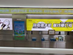 -爱回收(朝阳大悦城店)