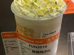 -放哈·甜醅子奶茶创造者(正宁路店)