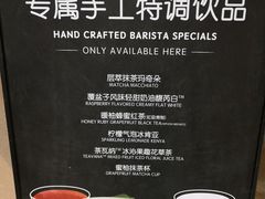 -星巴克臻选(深圳万象天地旗舰店)