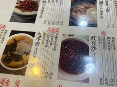 -阿坤传统手工小吃(沙坪坝店)