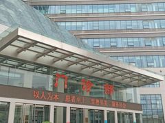 -郑州大学第一附属医院(河医院区)