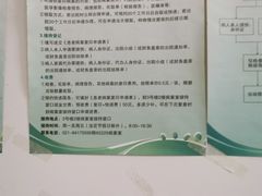 -复旦大学附属肿瘤医院(徐汇院区)