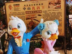 景观位-石岐佬中山菜馆(张溪店)
