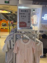-孩子王(泊富ICITY店)