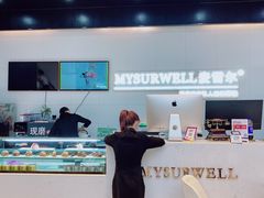 -麦雪尔甜品·生日蛋糕(新街口旗舰店)