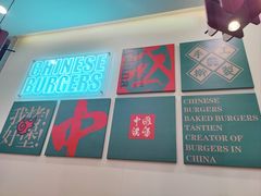 -塔斯汀中国汉堡(长平路店)