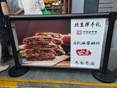-马凯餐厅(地安门店)