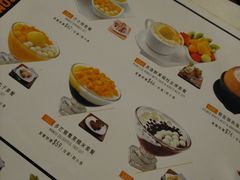 菜单-许留山