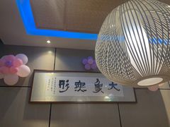 -松竹和日式料理(辽阳店)