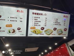 菜单-肥叔锅贴(上沙路店)