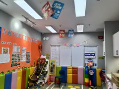-文启·优思高端托教(复兴校区)