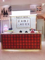 点击看大图 -天天向上儿童摄影(新华创意产业园店)