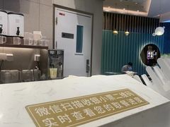 -奈雪的茶(太原茂业天地店)